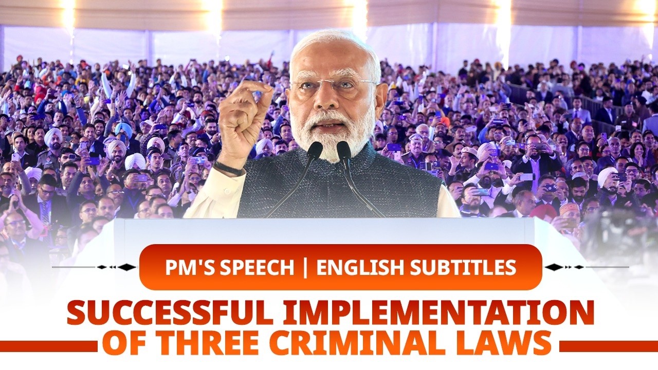 PM's speech at dedication of successful implementation of three new criminal laws| English Subtitles
