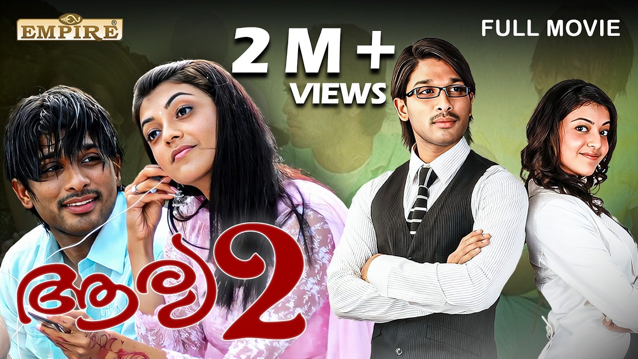 Arya 2 Malayalam Full Movie | Allu Arjun | Kajal Agarwal | Navdeep | Brahmanandam | Romantic Movie |