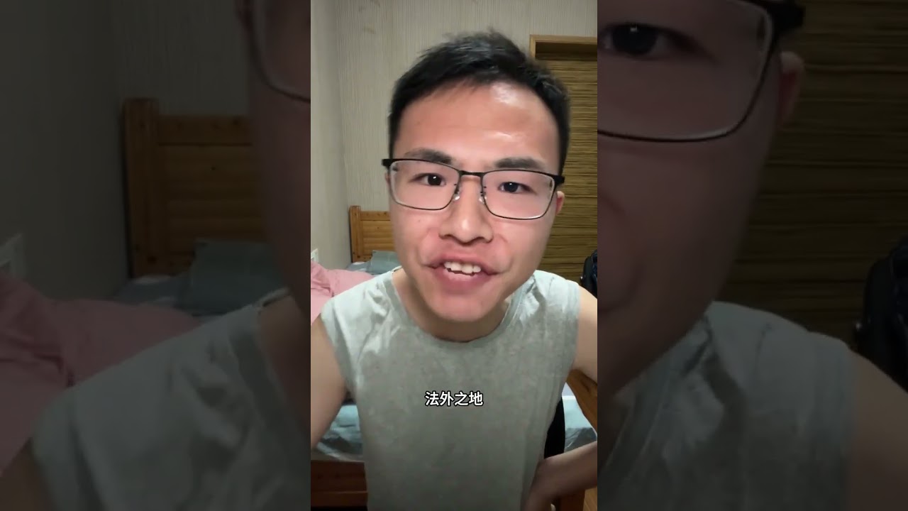 户晨风痛骂炸弹人五分钟，今晚就有人找你明天就让你进去