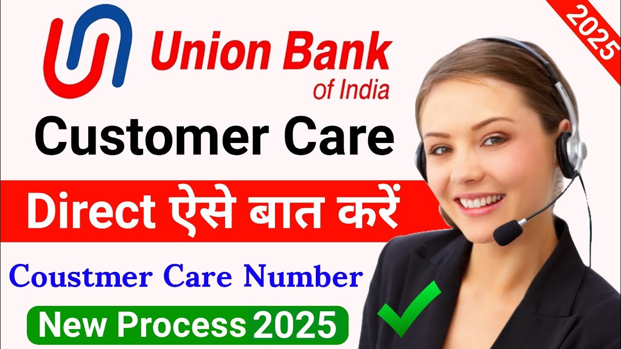 UNION Bank Customer Care Number Direct Baat Kaise Kare | UNION Helpline Number 2025 union toll free
