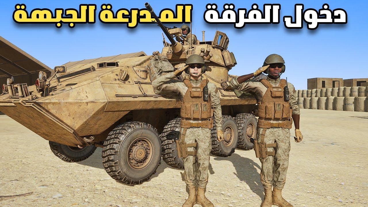 بدون اللعب الجماعي المتعاون...محد يفوز بالمعركة! |سكواد