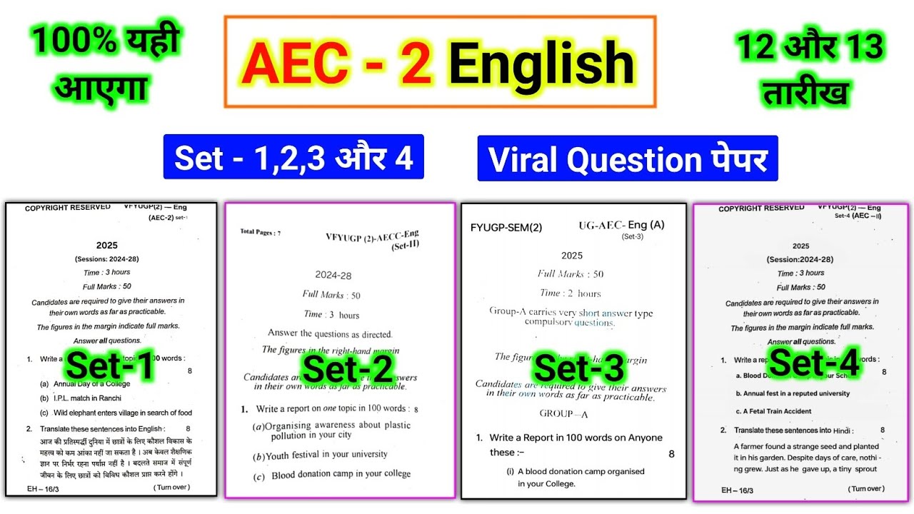 AEC 2 english viral paper set 1,2,3 or 4l Vbu semester 2 aec english questions paper #aec_english