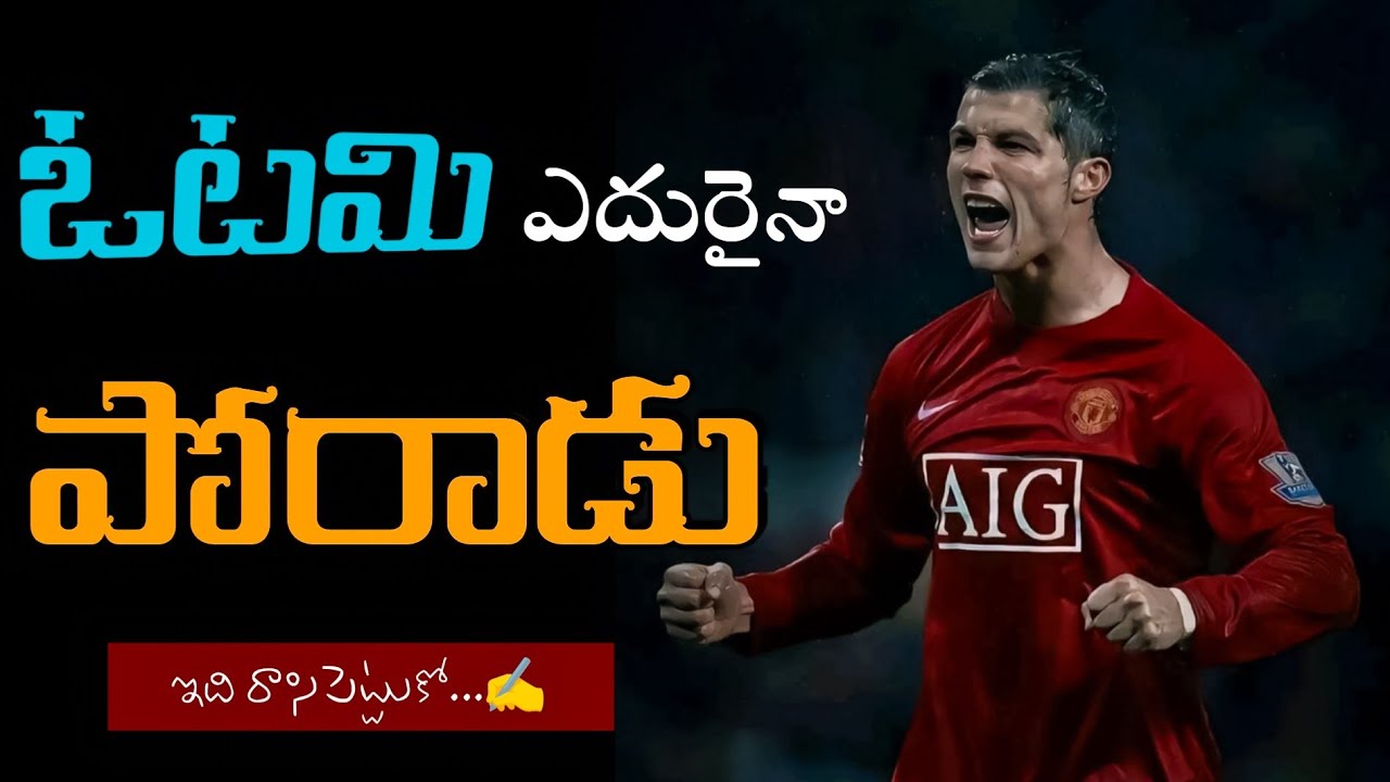 Million Dollar Words #194 | Top Qoutes In World | Voice Of Telugu3