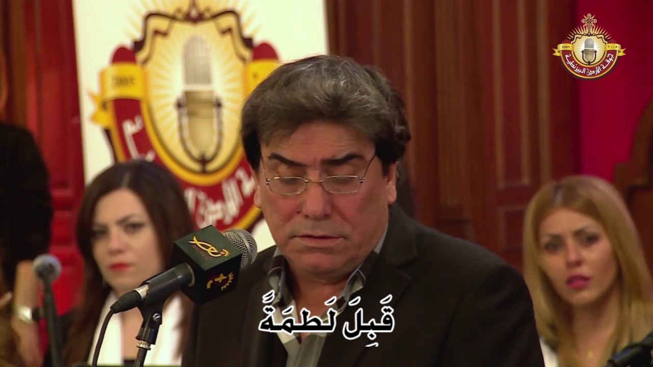جوقة الاردن البيزنطية - اليوم علق على خشبة