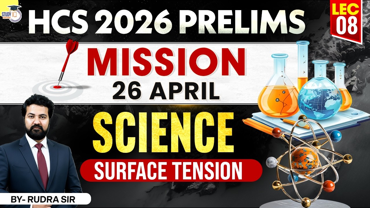 HCS 2026 Prelims Science | Surface Tension | BY Rudra Sir | Haryana StudyIQ