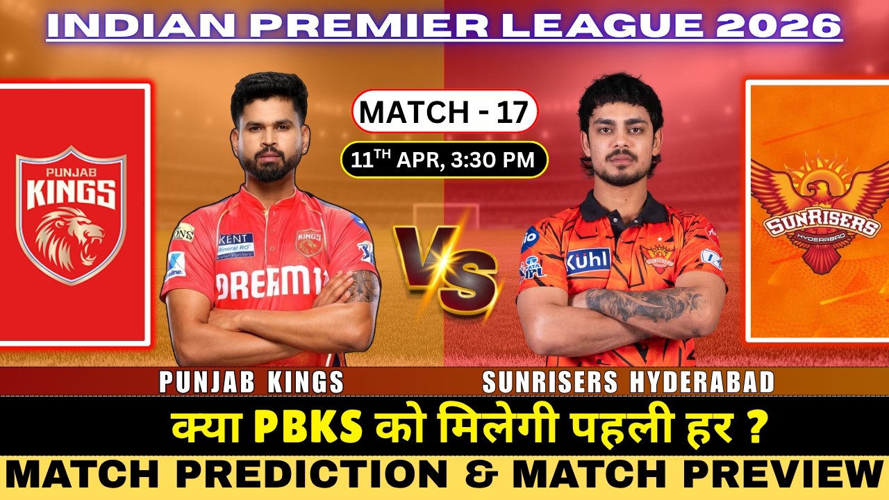Sunrisers Hyderabad vs Punjab Kings 17th Prediction | SRH vs PBKS Match Prediction #IPL2026