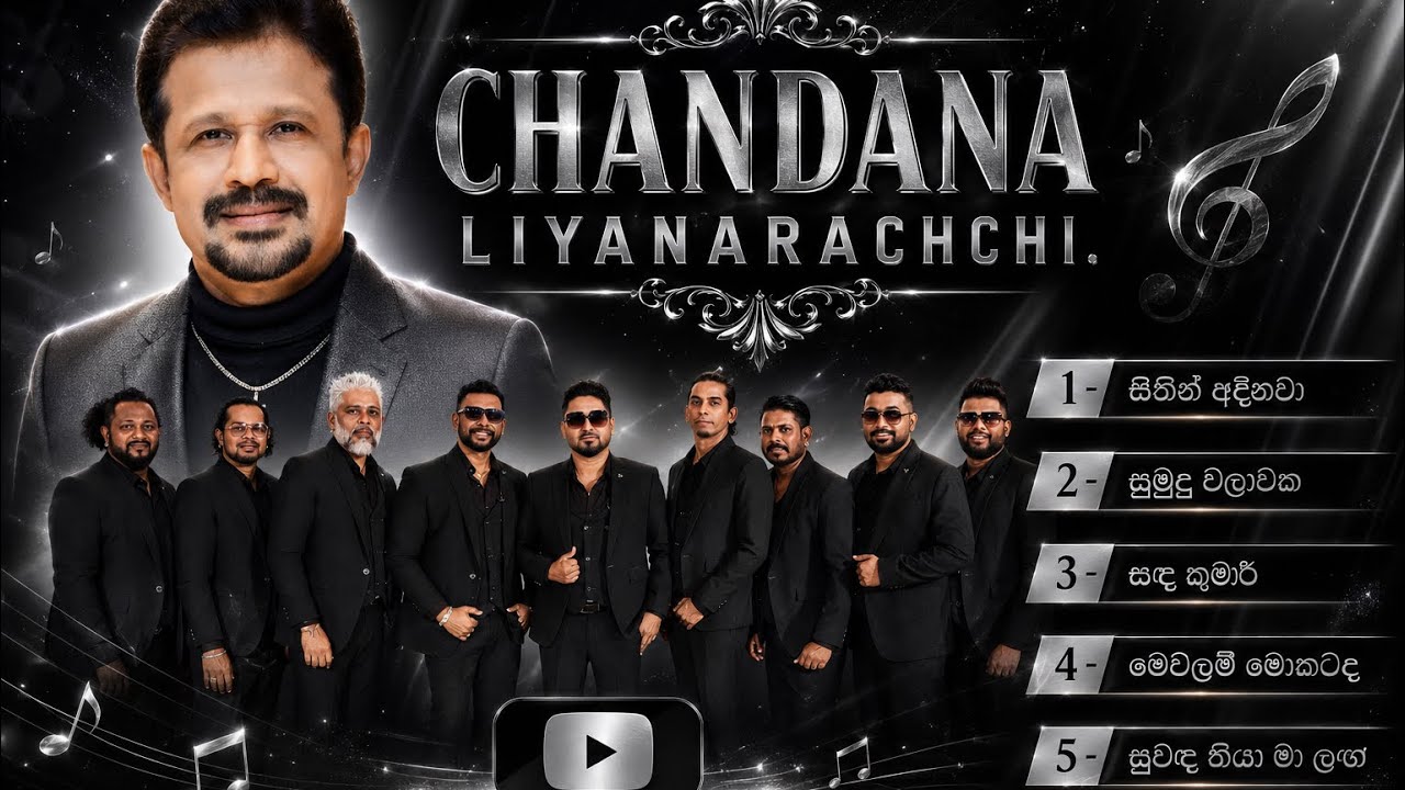 Chandhana Liyanarachchi | All Write | 2025