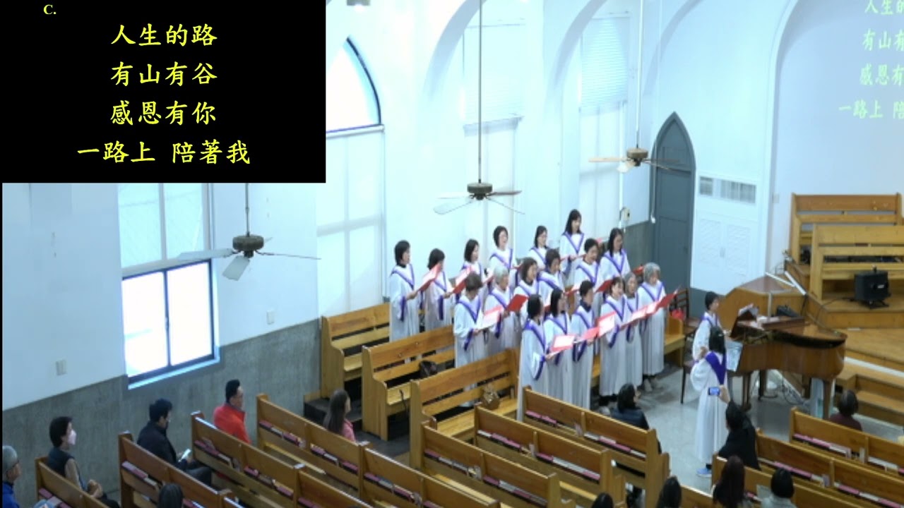20260308_浸信會仁愛堂主日獻詩_一家人