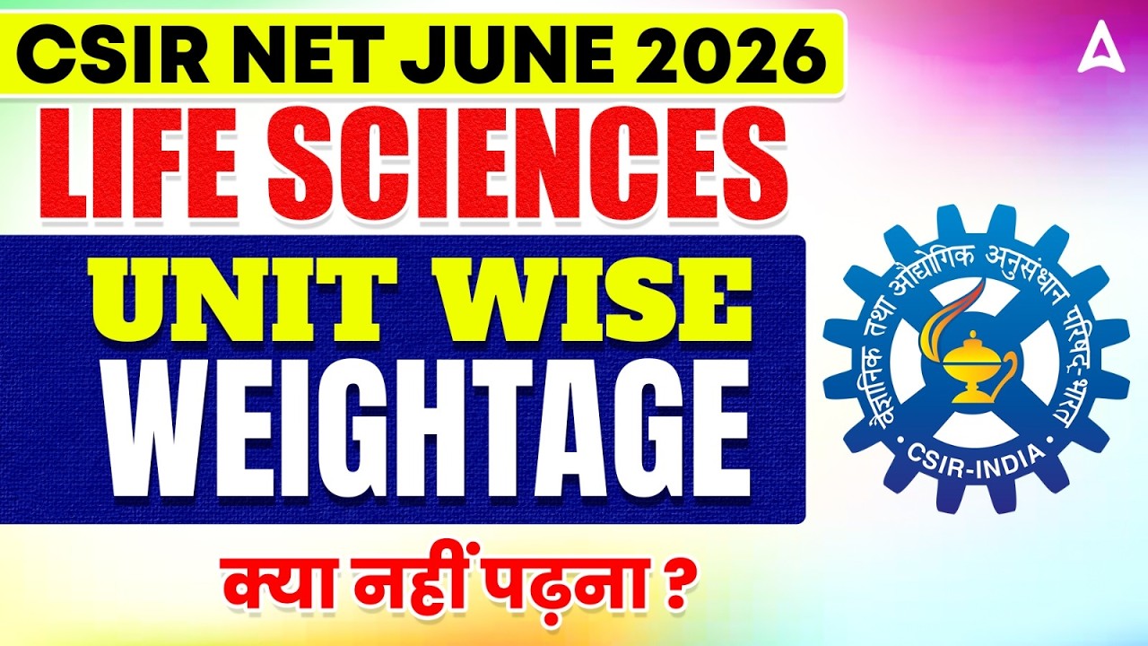 CSIR NET Life Science | CSIR NET Life Science Unit Wise Weightage | CSIR NET Preparation 2026