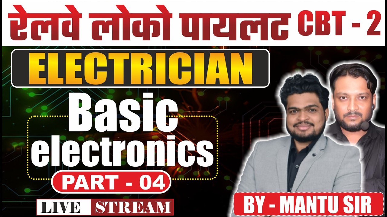 LEC. - 13 RRB ALP EXAMS 2026 | BASIC ELECTRONIC (इलेक्ट्रीशियन ट्रेड थ्योरी) | BY MANTU SIR