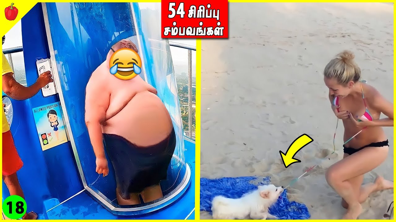 சிரிக்காம இருக்க முயற்சி பண்ணுங்க EP20 | Tamil Funny Collection | ThirdBrain Entertainment