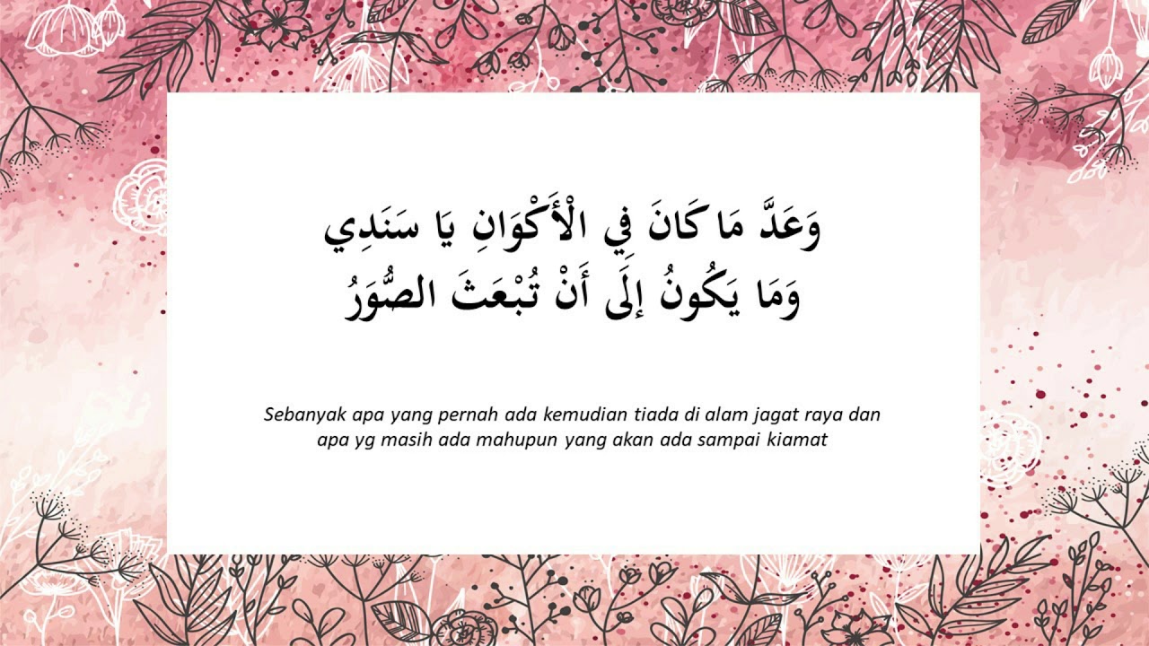 Qasidah Al Mudhariyyah - Imam al Bushiri | oleh Ustazah Halimah Alaydrus