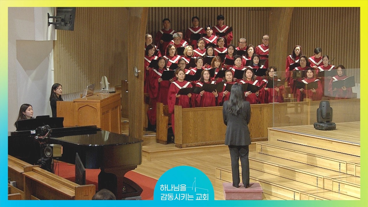 내 모든 시험, 무거운 짐을 - 호산나 찬양대 (MAR 15, 2026)