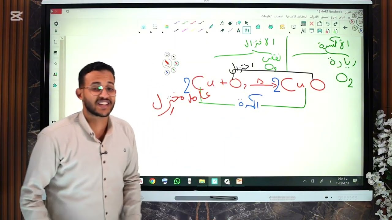 الأكسدة والاختزال: الزتونة في 8 دقائق.. لو مش فاهم الفيديو ده ليك! 🧪🔥 