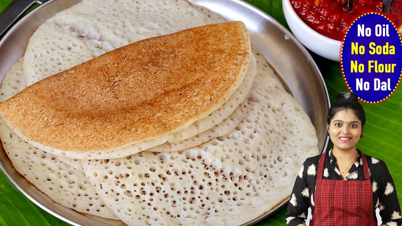 பஞ்சு போல தோசை👌 Easy Method | Set Dosa Recipe | Soft Sponge Dosa Recipe in Tamil