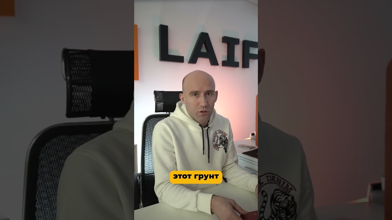 Как сделать геологию самому