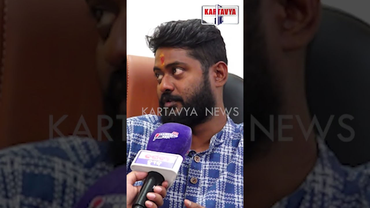 Congress Leader Nihar Behera #shorts #youtubeshorts #kartavyanews #congress #bjp #bjd #odisha #fyp