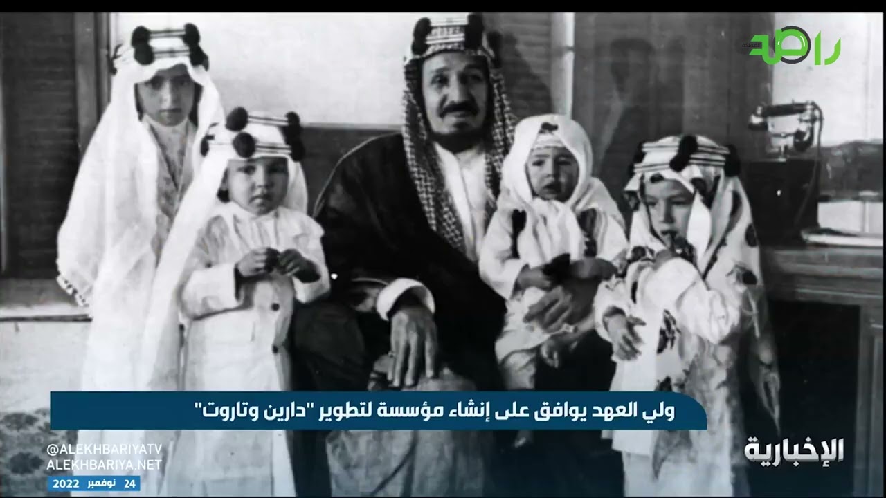 جزيرة دارين وتاروت.. حضارة وتاريخ عريق