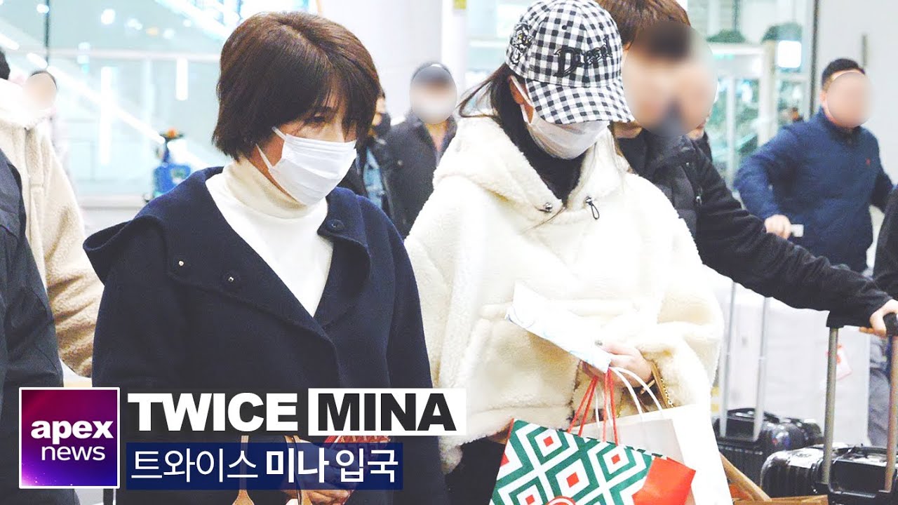 트와이스(TWICE) 미나, 다친 다리 나아진 모습으로 입국 | TWICE MINA トゥワイス arrived in Korea 2019. 12. 09