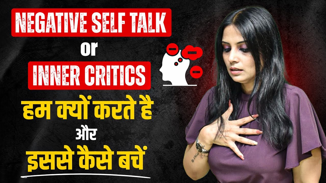 How to Challenge Negative Self Talk | How to Stop Inner Critic | Dr Kashika Jain