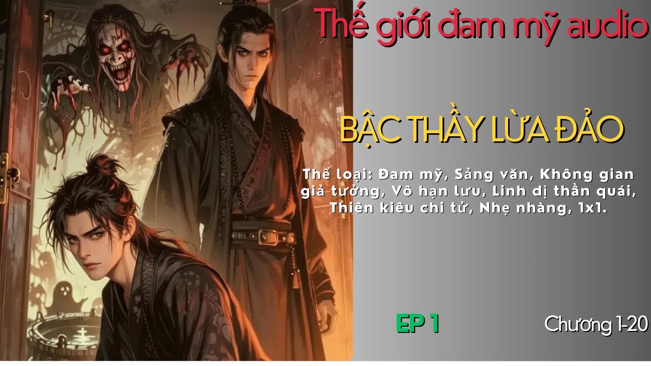 [Đam mỹ audio] Ep 1: Bậc Thầy Lừa Đảo|Vô Hạn Lưu, Thiên Chi Kiêu Tử