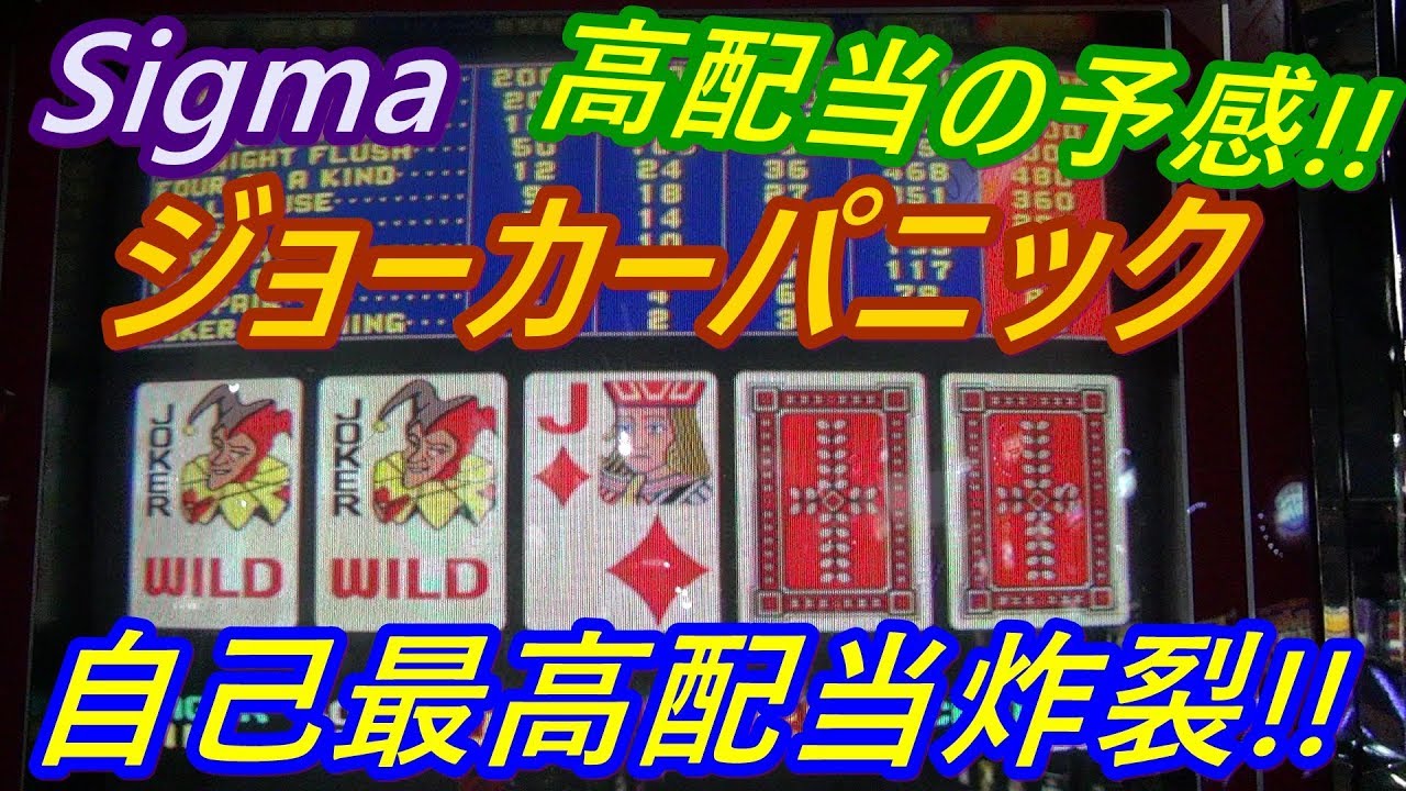 【メダルゲーム】自己最高記録!!　超美麗高配当!!（2019.05.04）