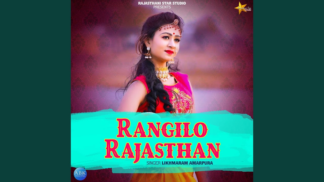 Rangilo Rajasthan