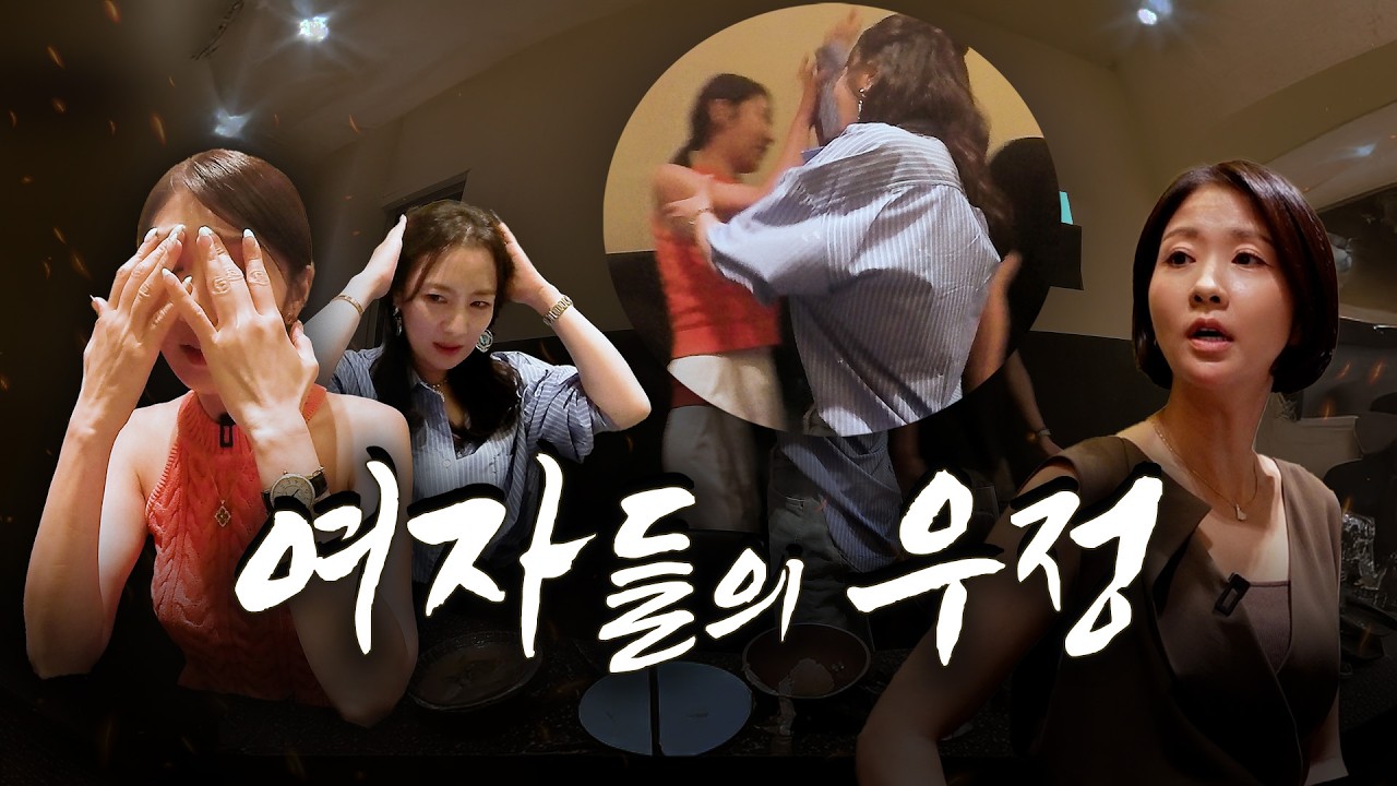 효윤, 미녀랑 손절할 뻔 했습니다 (ft. 구독자 이벤트✨)