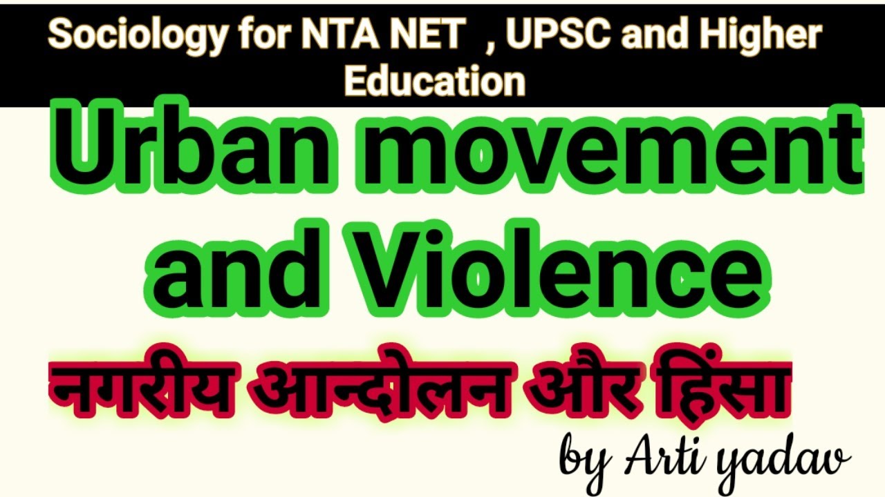 Urban movement and voilence ||  Urban sociology