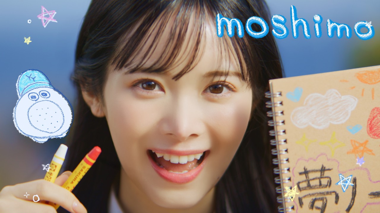 山﨑夢羽「moshimo」Official Music Video