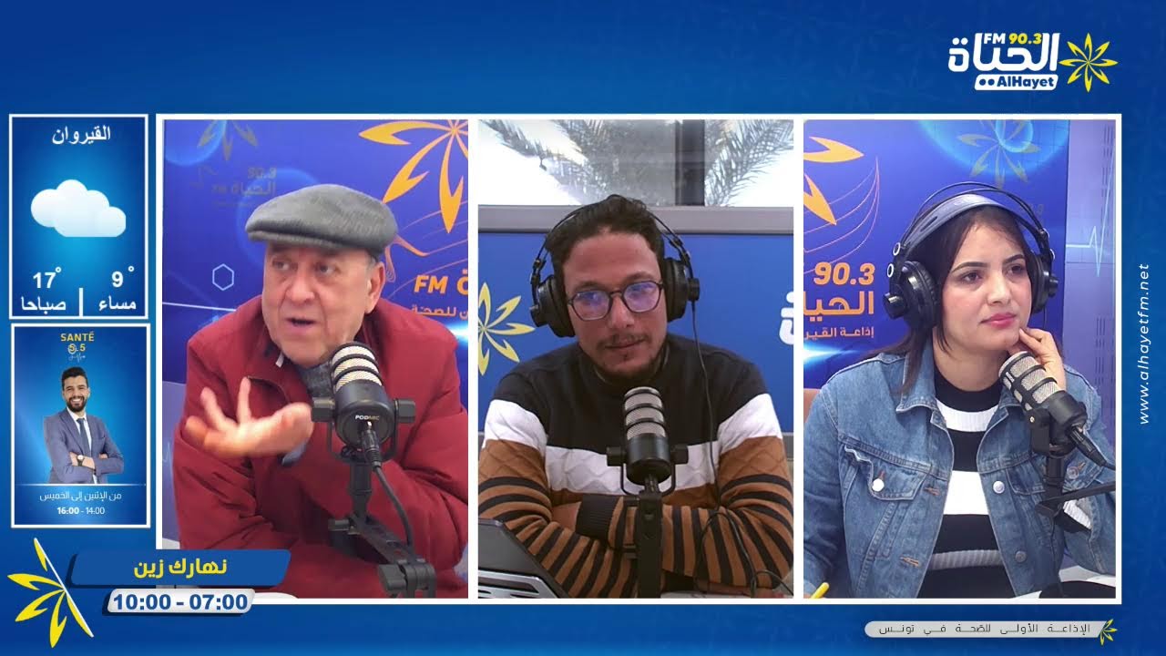 الأمطار الأخيرة تكشف عن آثار لمدينة 