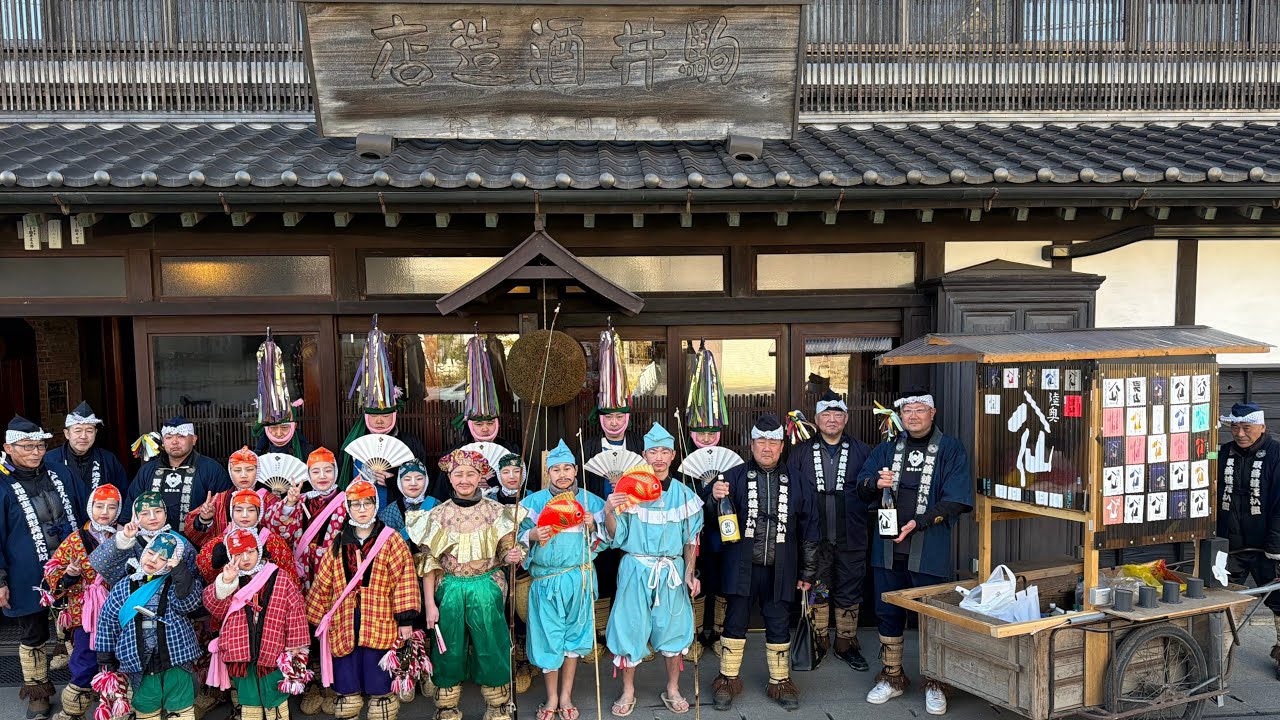 【糠塚えんぶり組】令和8年　糠塚えんぶり組　八戸酒造