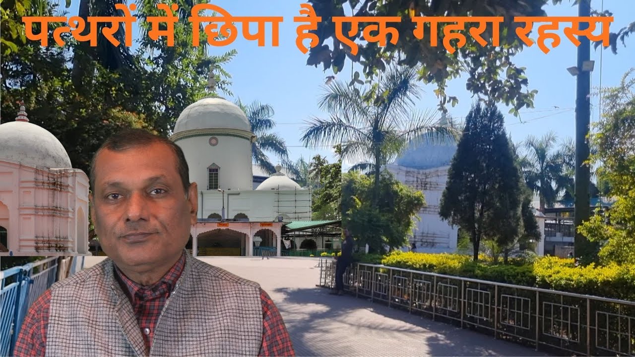 क्या हैं जलपेश मंदिर की रहस्यमयी पत्थरो में