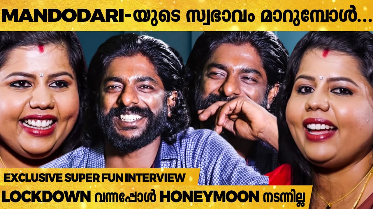 Lolithan-ൻ്റെ Variety ചക്ക മുറിക്കൽ 😂 - Mandodari ചിരിപ്പിച്ച് കൊല്ലും | Exclusive Interview | IB