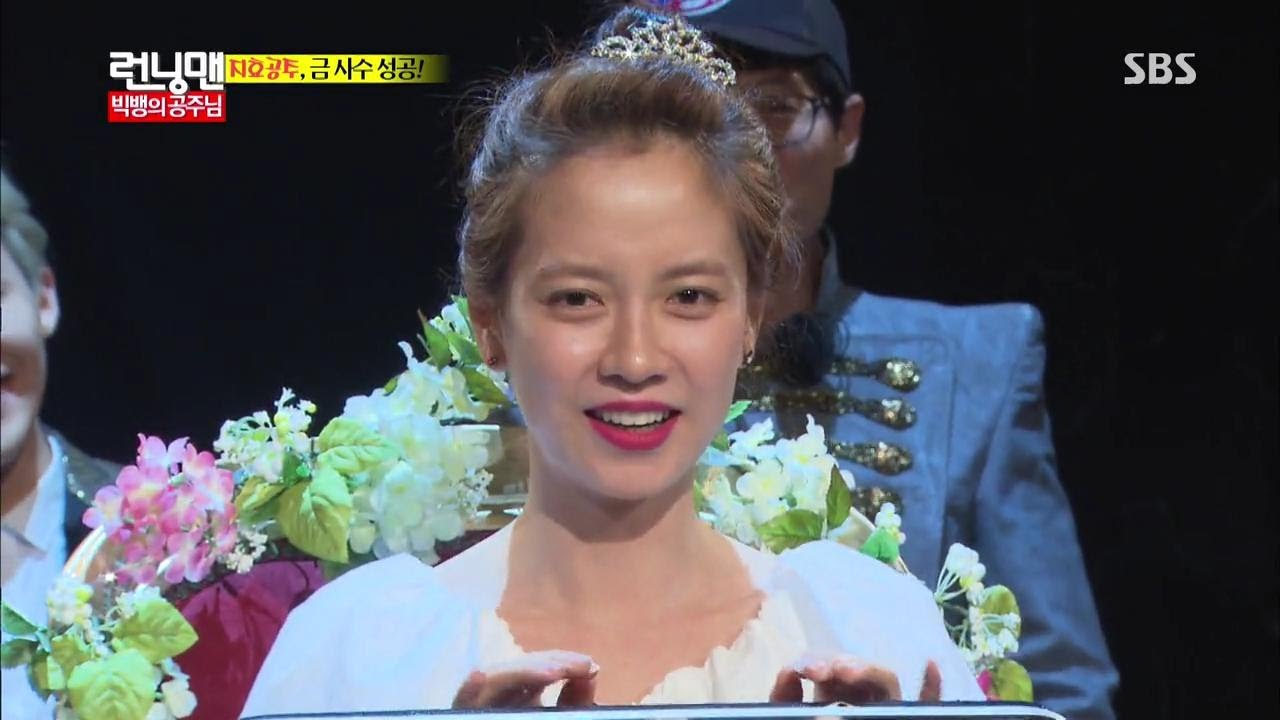 송지효, 최종 우승  @런닝맨 130915