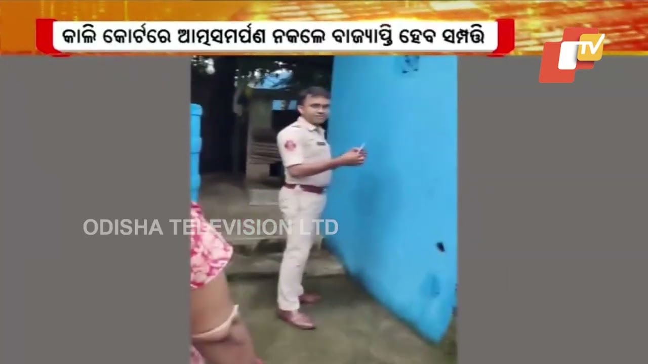 Bhubaneswar DCP Orders Action List of Absconders, Jail-returned Offenders