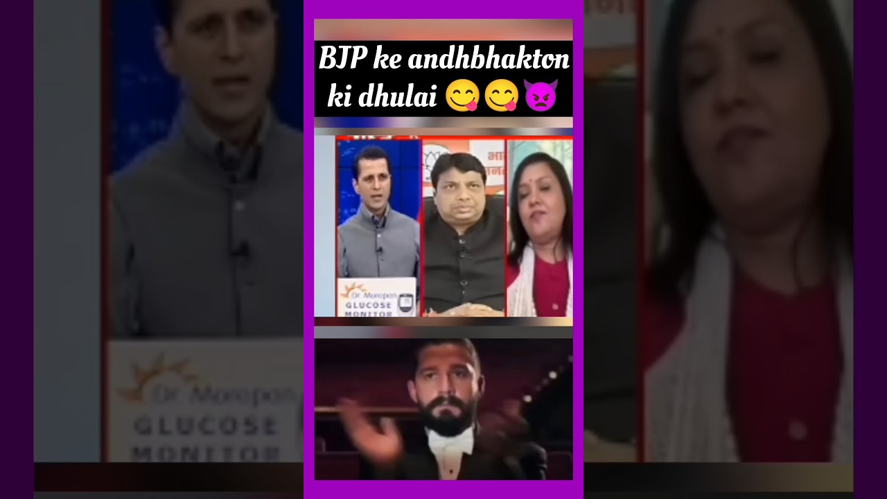 godi media ki dhulai#lalithagyan