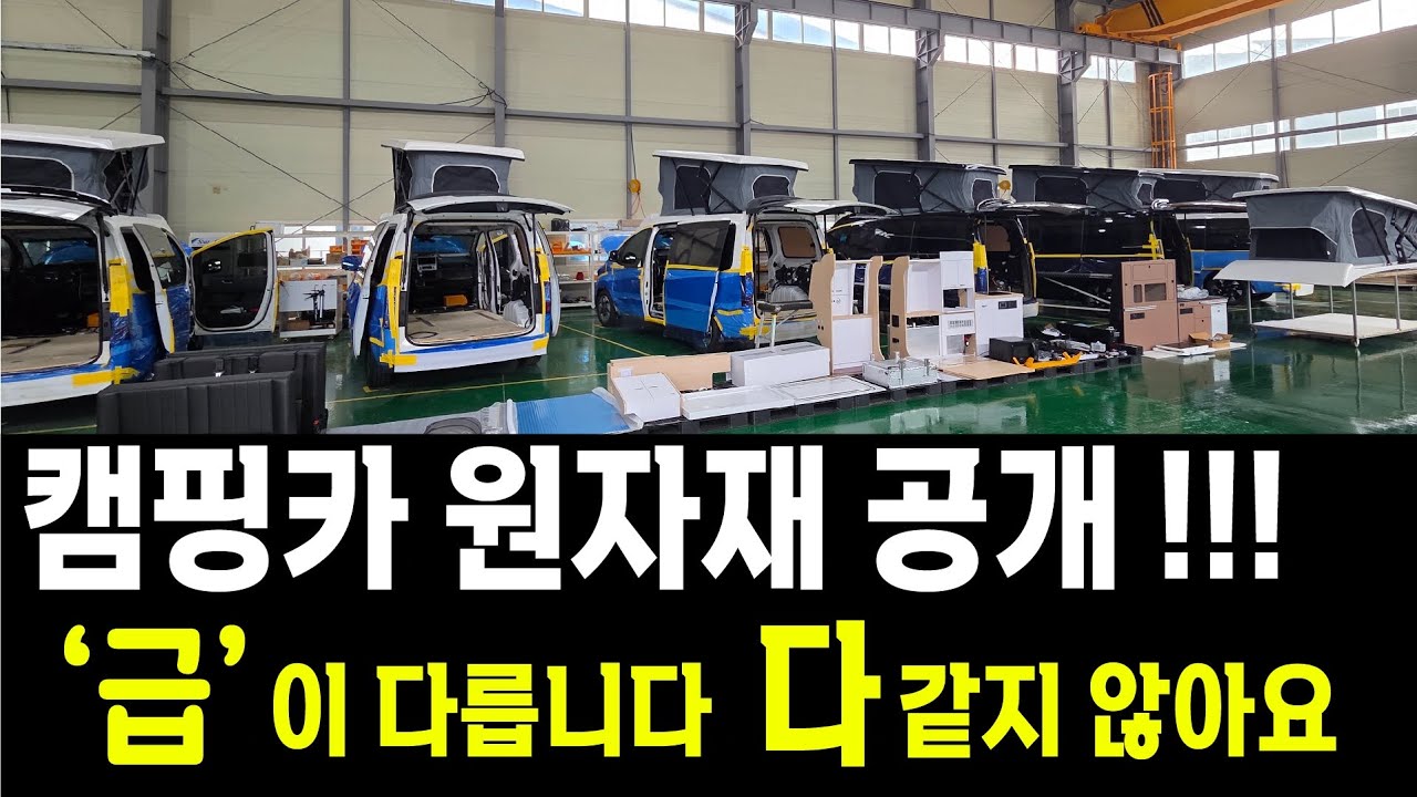 원자재 공개, 전시회 일정, 경기센터 오픈소식, 오아시스 생산 현장