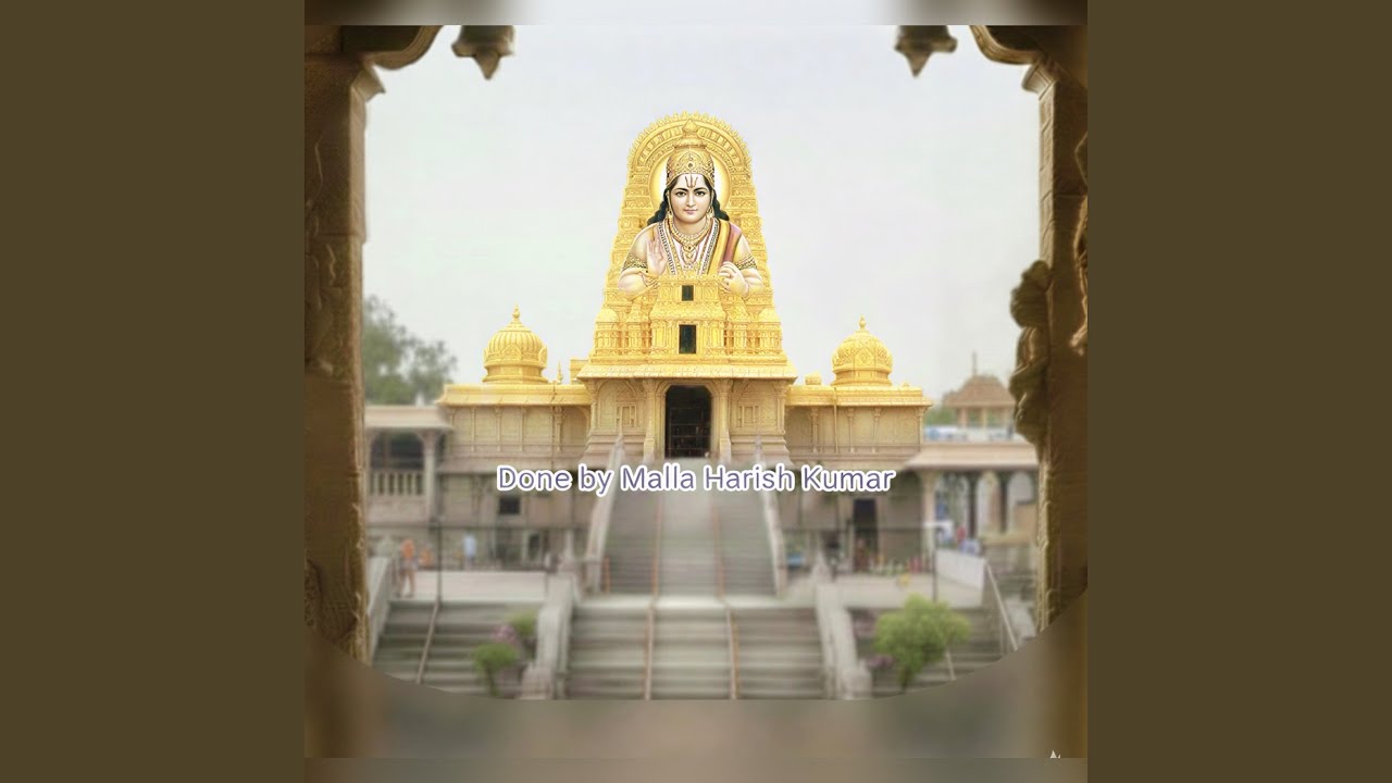 స్వామియే శరణం అయ్యప్ప!