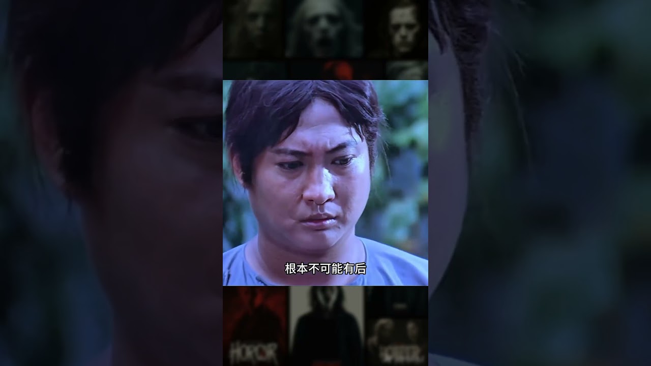 看一個場景就愛上整部片！經典港片的力量如何？ #港片 #鬼片 #恐怖片 #电影 #电影解说