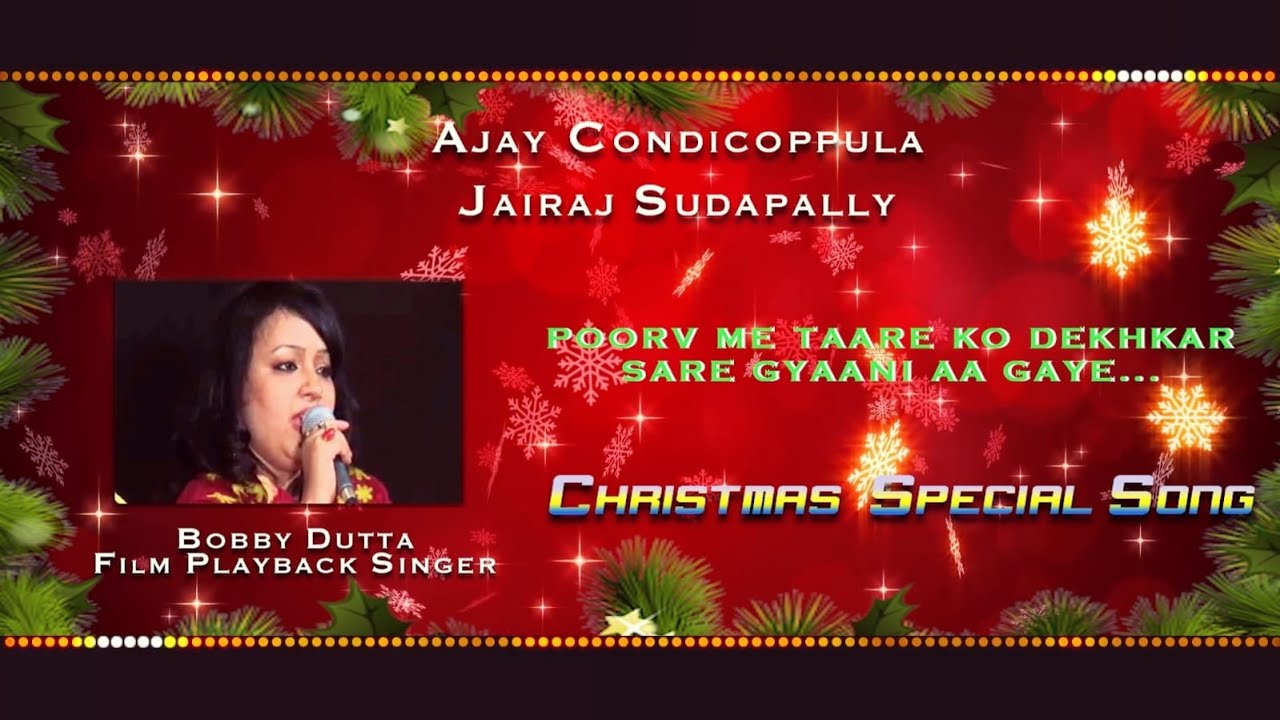 Hindi Christmas song 2019 | Bobby Dutta | David Zaphaniah | पूर्व में तारे
