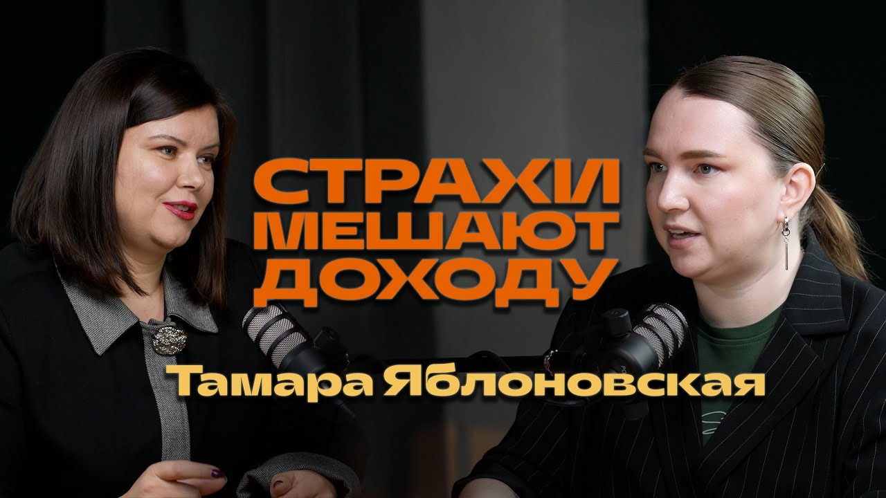 Как мышление предпринимателя влияет на деньги?