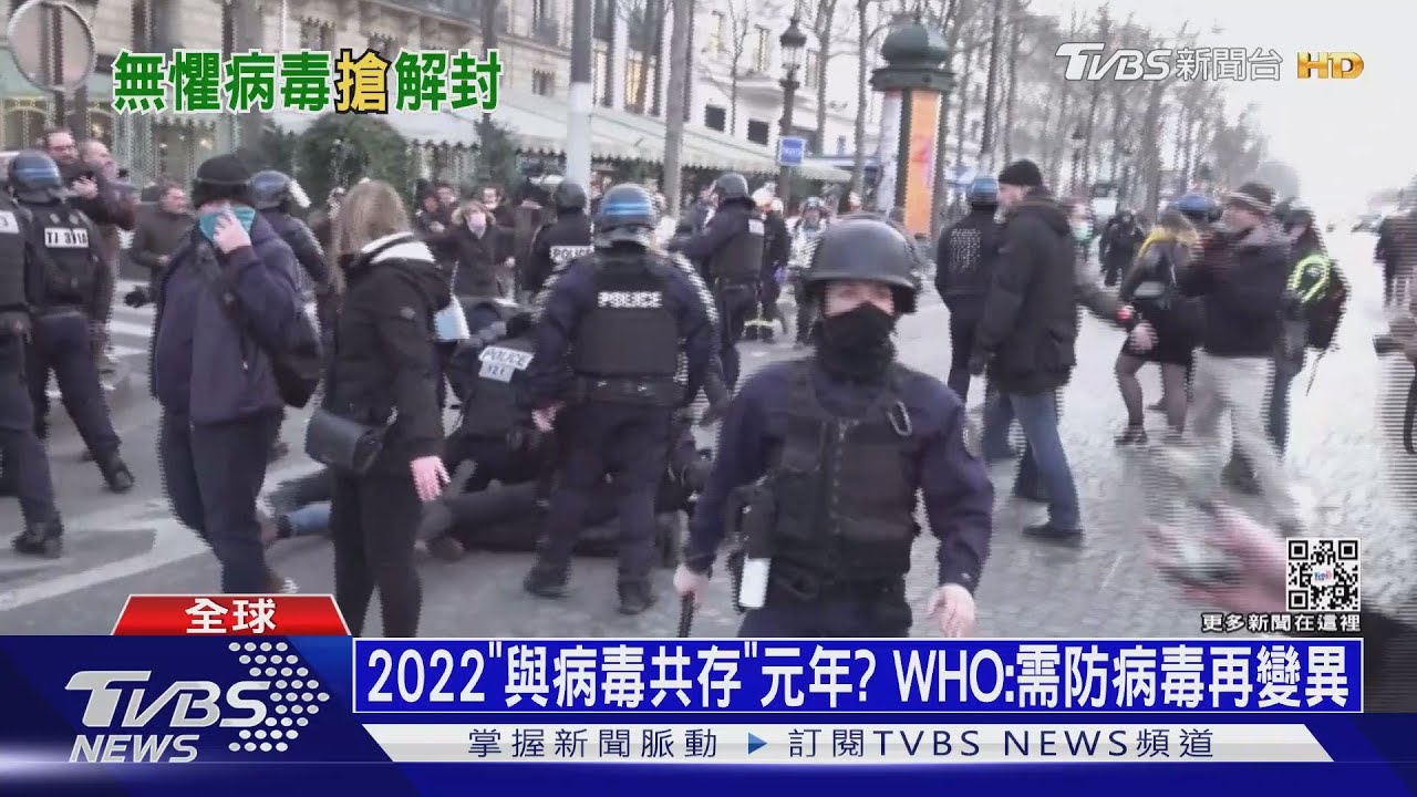 2022「與病毒共存」元年? WHO:需防病毒再變異 ｜十點不一樣20220214