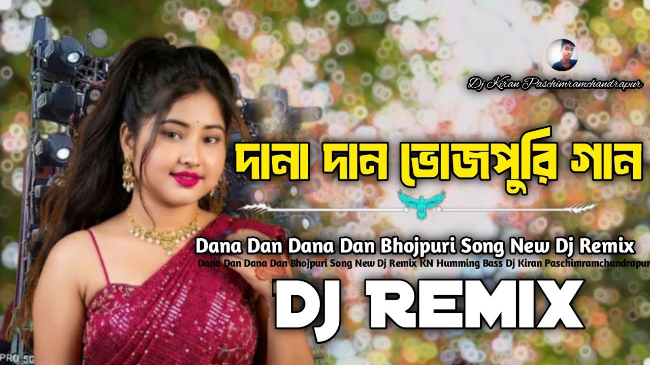 Dana Dan Dana Dan Bhojpuri Hit Dance Hungama Song New Dj Remix Dj Kiran Paschimramchandrapur 