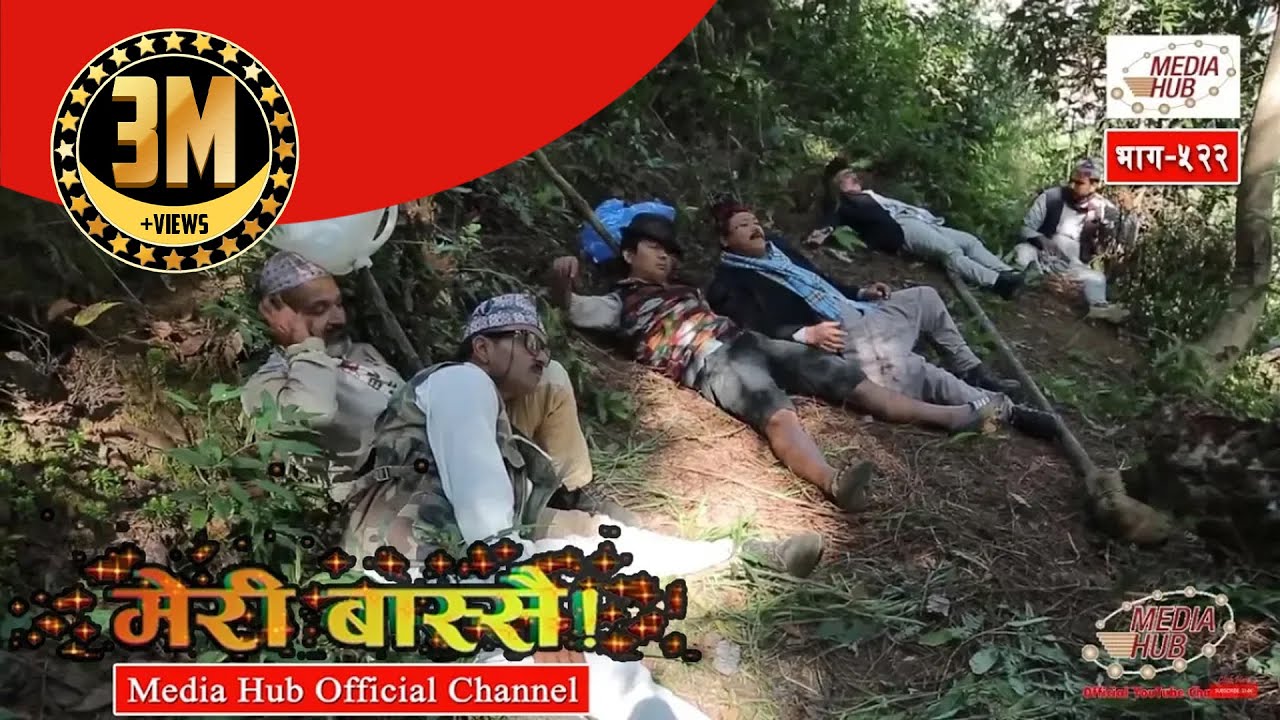 किन काटियो यो दृश्य नेपाल टेलिभिजनको सेंसर बोर्ड बाट ? Meri Bassai Episode-522, 31-October-2017,