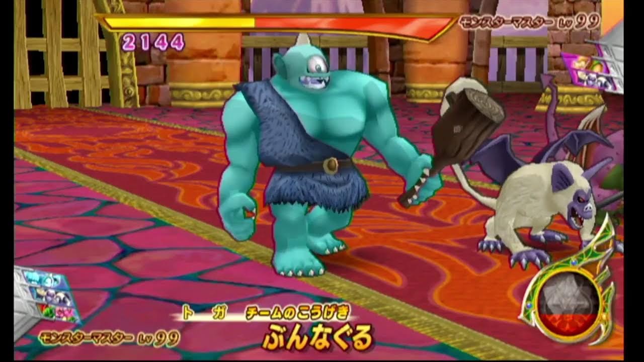 【DQMBV】対人戦生配信#1まだモンバトやってる人集まれ〜