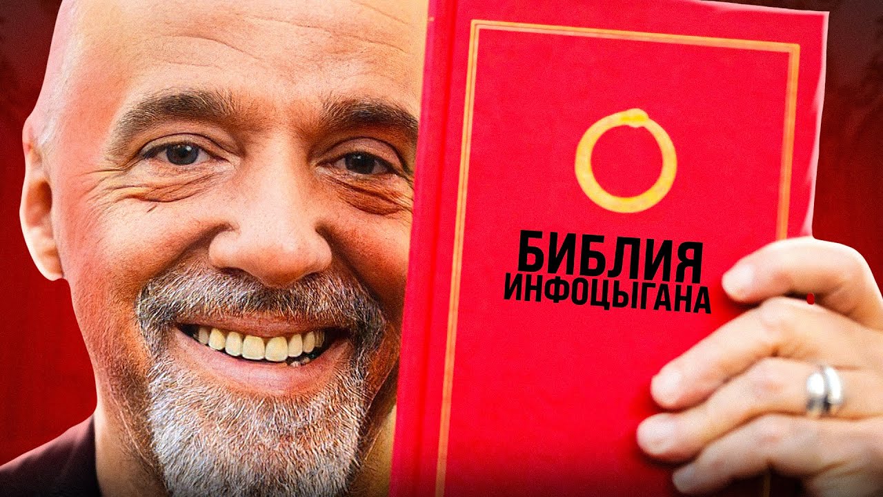 Почему Пауло Коэльо ужасный автор? Литература инфоцыган и анатомия плохой книги | Жаринов PunkMonk