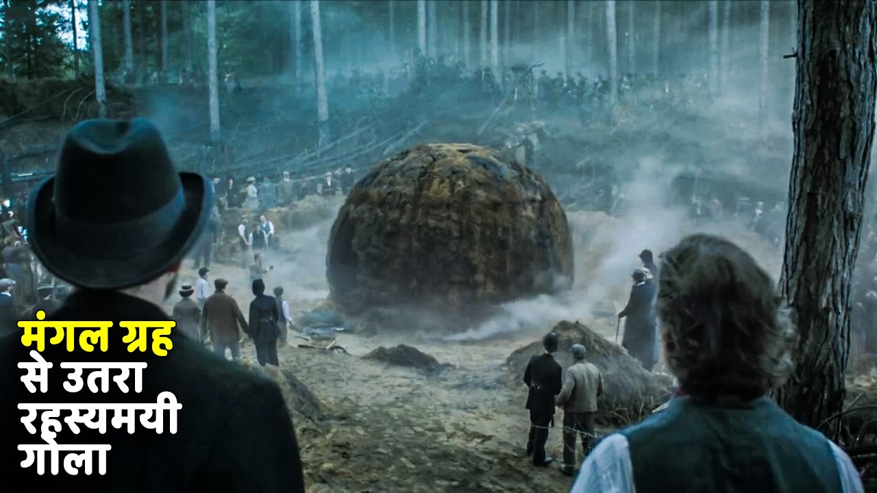A Mysterious Powerful Sphere From Mars, Lands On Earth And Changes Everything | Sci-fi | Part 1