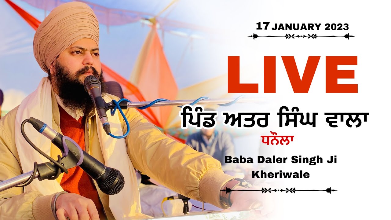 Live | Pind Attar Singh Wala | Baba Daler Singh Ji Kheriwale | Mehar Tv