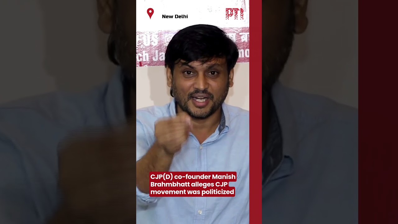 CJP(D) co-founder Manish Brahmbhatt alleges CJP movement was politicized